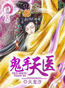 小李忍传