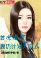 背德有理by迷羊