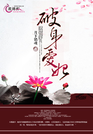 特黄一级毛片四大美女之西施