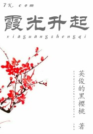 嫩草的香味在线观看