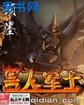 绑架动漫封嘴带口球图片