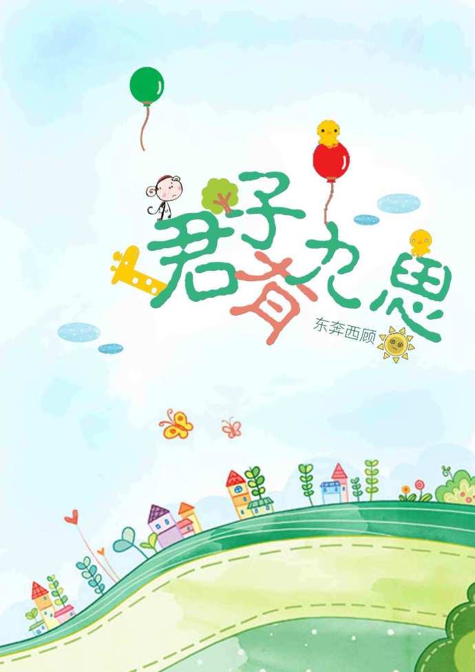 他将头埋进双腿间吮添小核