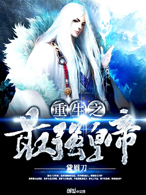 爱情导师在线观看
