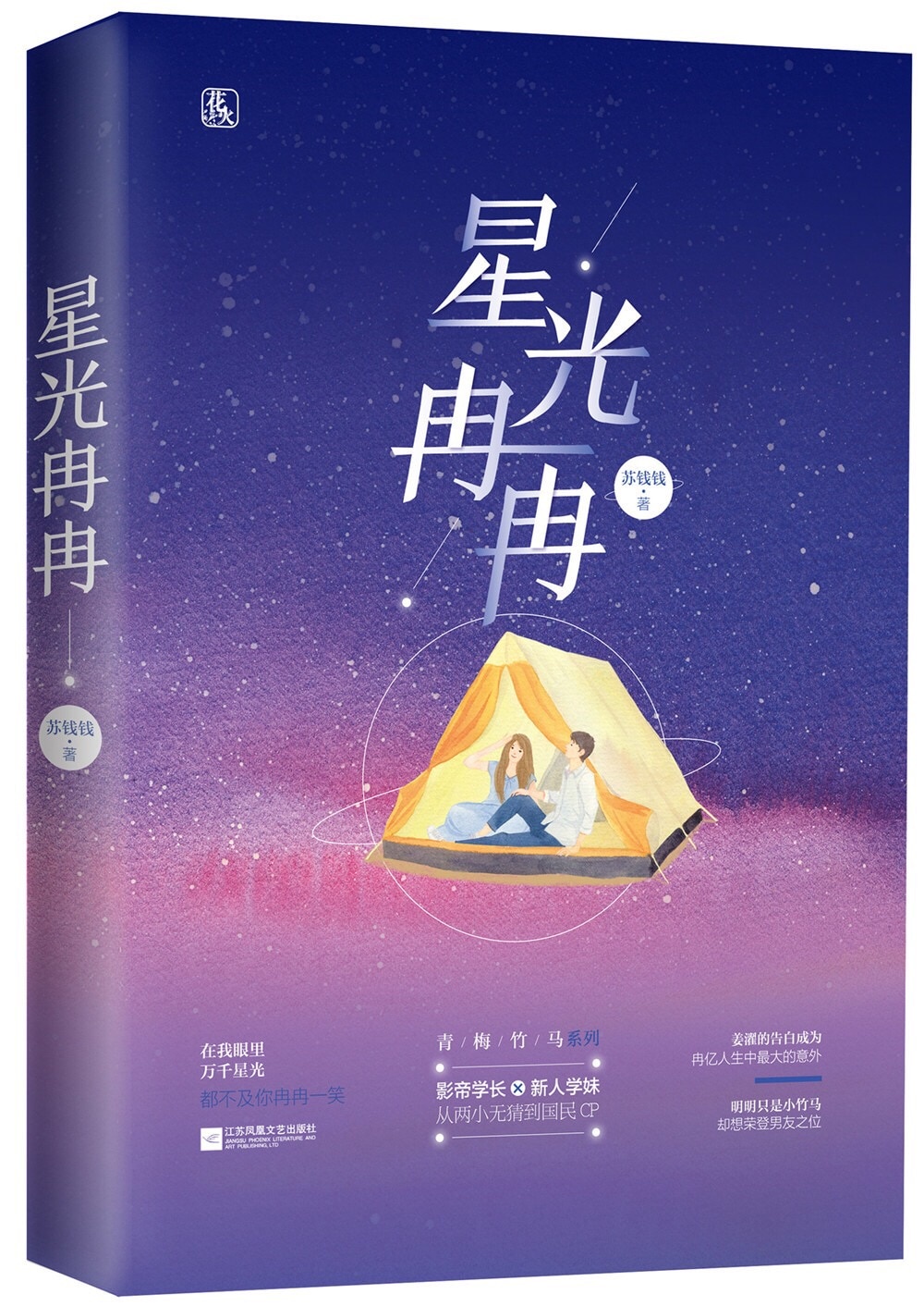 日本拉拉les重口味
