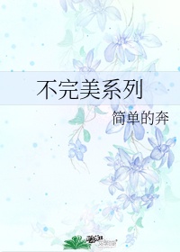 私人照片