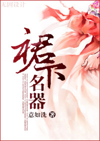胡军孤军英雄的电视剧全集