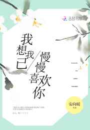 一个人看的www在线高清小说