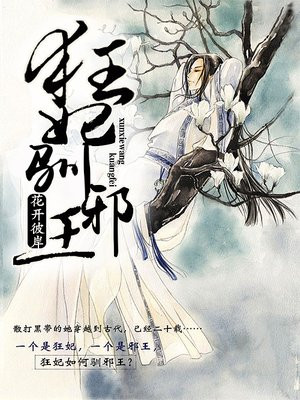 荣荣在农村大庆