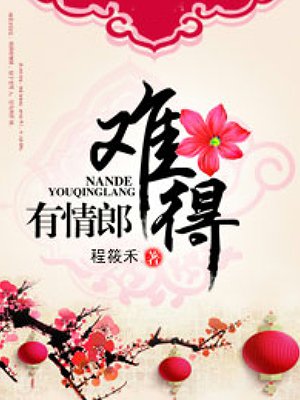 女友的妈妈在线观看