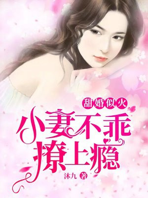 魔域永恒