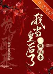 着迷by阿司匹林