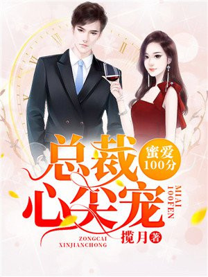 邻家大贱谍