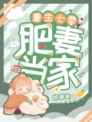 现代修仙np多美男