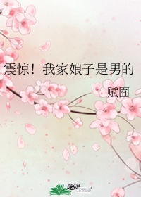 娇妻借给兄弟贵哥续集
