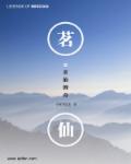 洛灵犀