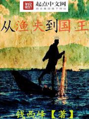 边摸边吃奶