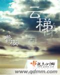 真人直插下面视频