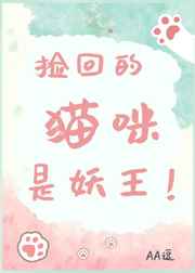 公交高h