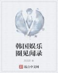 小明看看在线视频