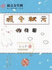 戒魔人漫画免费全集