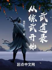 夹春卷是什么意思