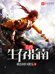白轻悦纪冥西免费阅读