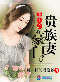 热辣披萨女孩