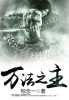 单身女性