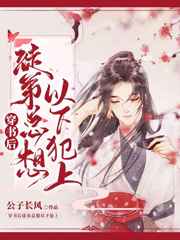 阿宾正传12在阅读全文