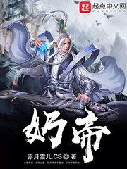 舒淇任达华