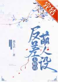 魔道祖师第三季