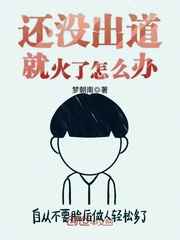 小欢喜在线观看免费