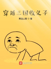 无间有爱