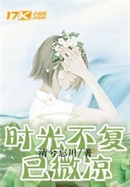 日本系列