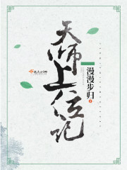 国产盗摄在线观看