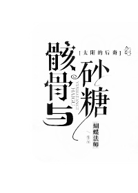 清炭一拳超人
