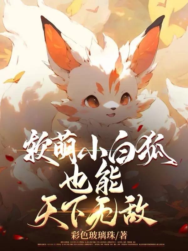 家里什么东西可以代替棒棒