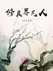 动漫人物差差差免费漫画登录