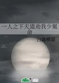 快穿之只要x液 末夭夭