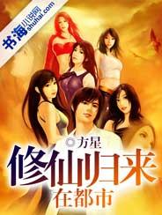 老公经常说让我去找别的男人