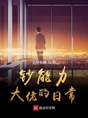 voyeur冼澡boy pissing