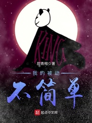 雪梨枪4p完整版无删