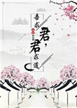 情陷夜中环1