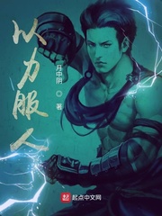 骆冰银传
