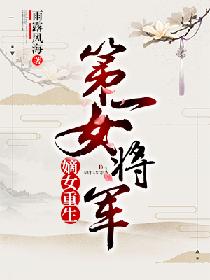 接招吧前辈