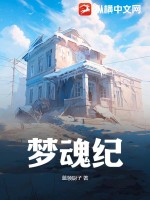 赛尔号之猎天困兽