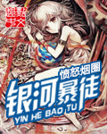 蝴蝶香奈惠