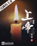 rosi恋恋影视