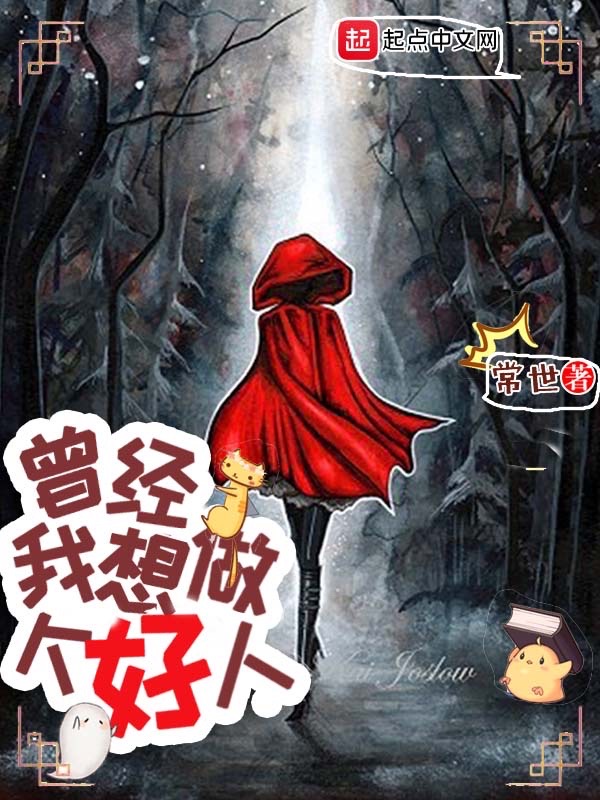 国王游戏哪集污