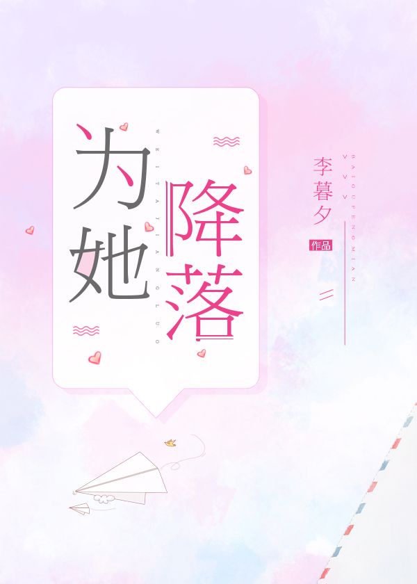 总裁抱着她边开会边H